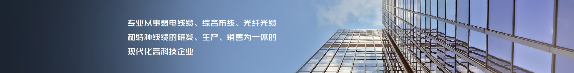 生產設備欄目圖